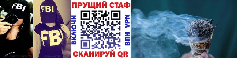 Купить наркотики цена Вязьма Альфа ПВП Мефедрон Гашиш Марихуана