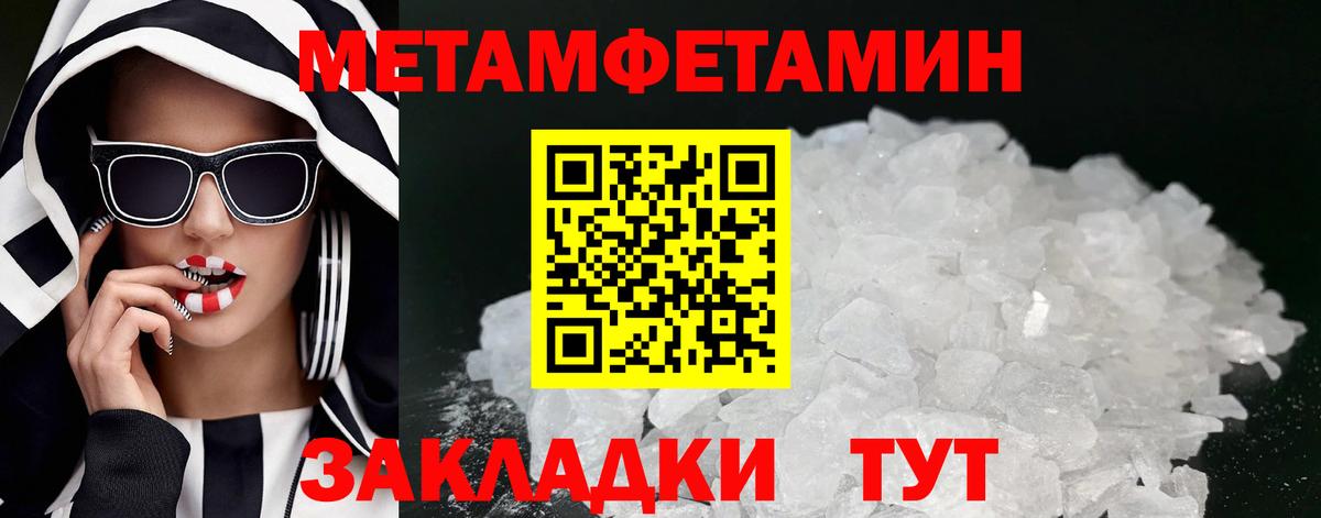 Амфетамин  Вход с VPN  Вязьма  нарко площадка телеграм  АМФ 97% 