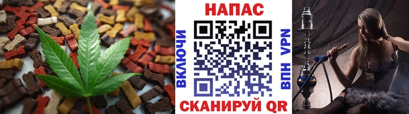 купить наркотики сайты  Вязьма  Печенье с ТГК марихуана 