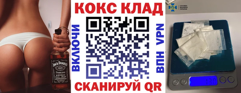 КОКАИН Боливия  KRAKEN ссылки  Вязьма 