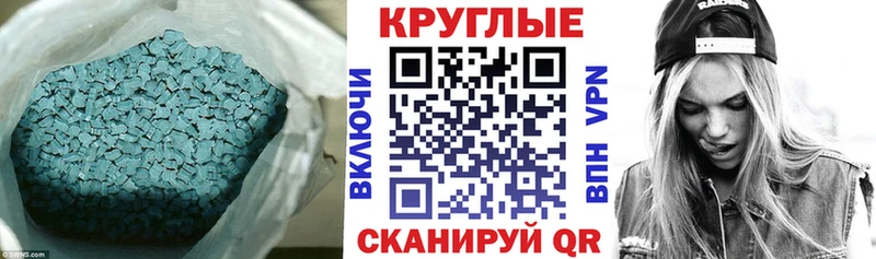 ЭКСТАЗИ Philipp Plein  Вязьма 