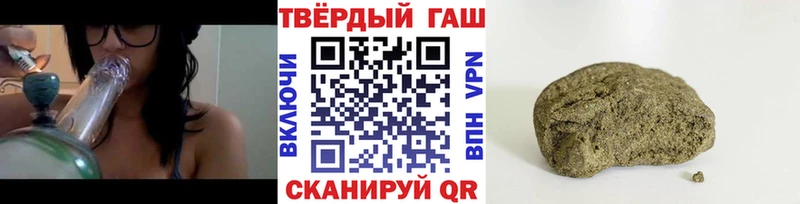 ГАШ убойный  Вязьма 