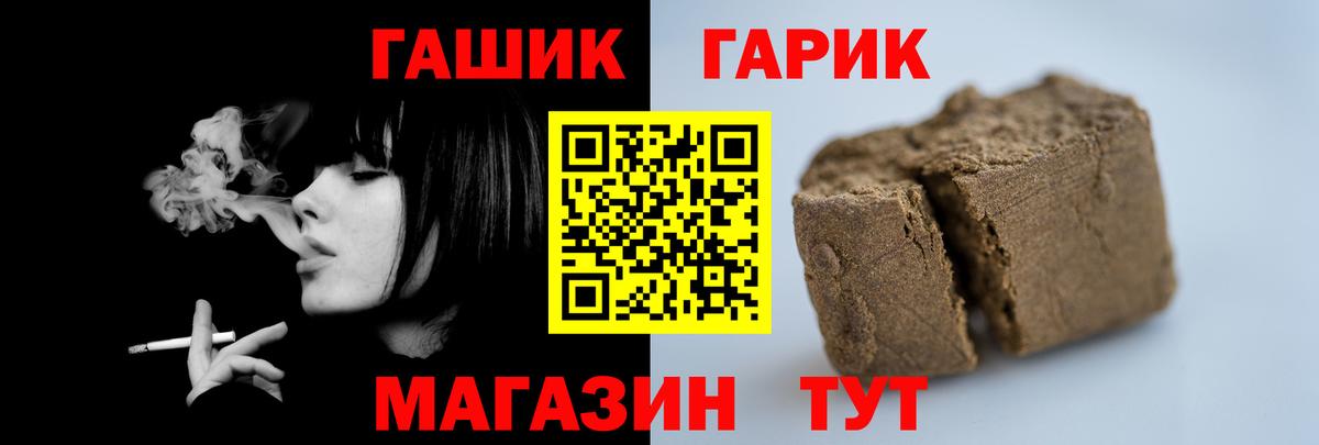 Вязьма  Гашиш Ice-O-Lator  Вход с VPN  ГАШ 40% ТГК 