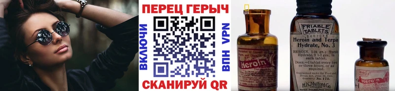 Героин белый  Вязьма 