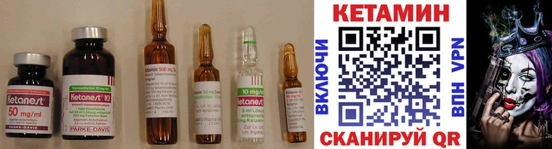 купить наркотик Вязьма КЕТАМИН ketamine