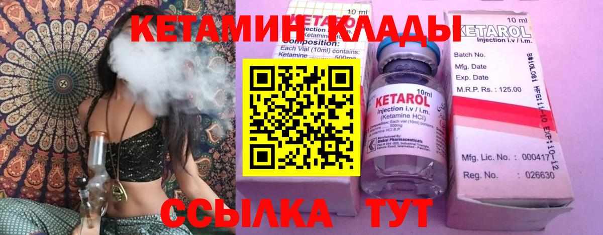 Псилоцибиновые грибы Вязьма