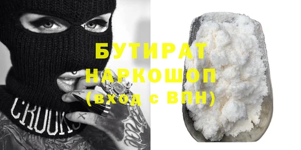 соль курить ск Богородицк