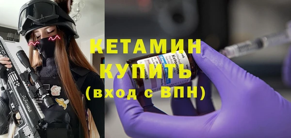 хмурый Богородск