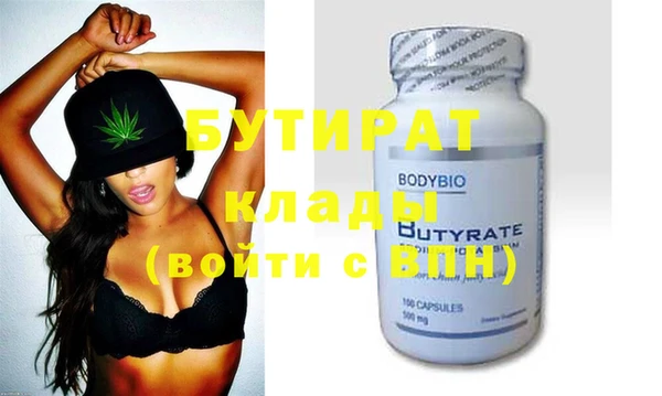 хмурый Богородск