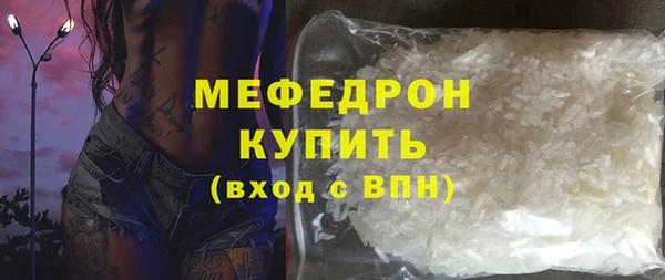 таблы Белокуриха
