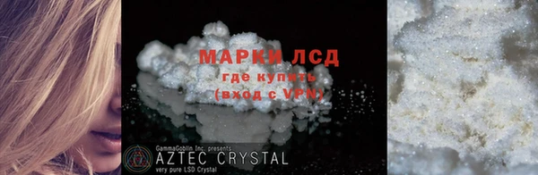 хмурый Богородск