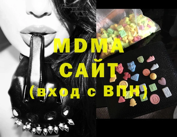 соль курить ск Богородицк