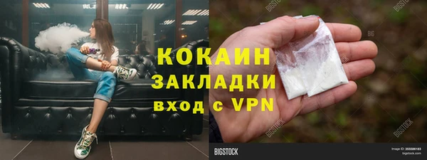 каннабис Белоозёрский