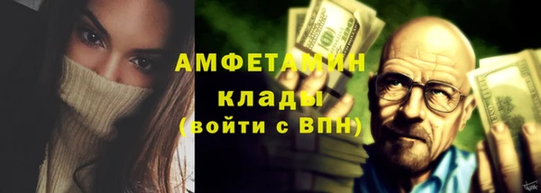 хмурый Богородск