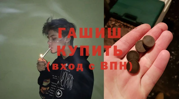 соль курить ск Богородицк