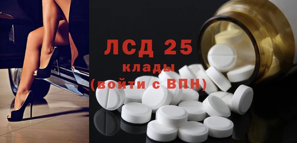 соль курить ск Богородицк