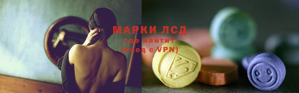 таблы Белокуриха