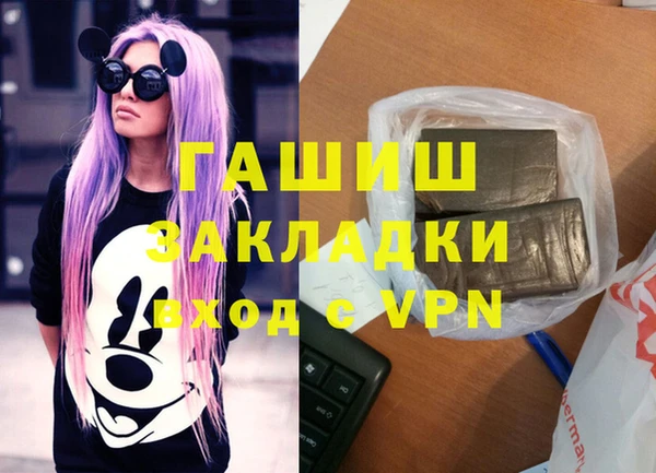 соль курить ск Богородицк