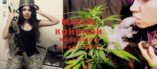 таблы Белокуриха