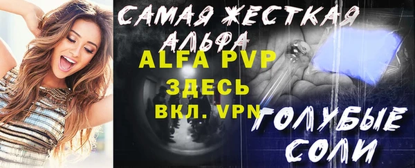 соль курить ск Богородицк