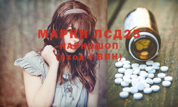 таблы Белокуриха
