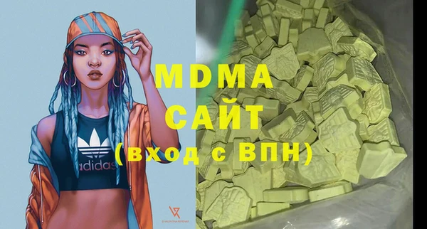 стафф Богданович