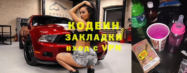 стафф Богданович