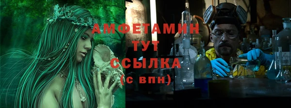 хмурый Богородск