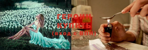 первитин Гусь-Хрустальный