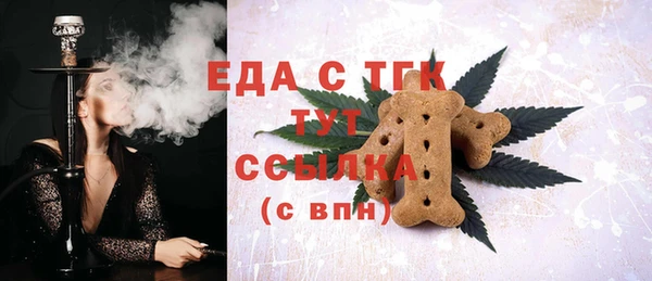 хмурый Богородск