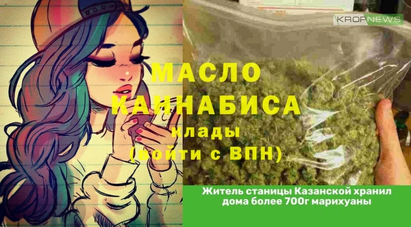 таблы Белокуриха