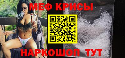 дурь Балаково