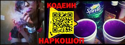 гашишное масло Балахна
