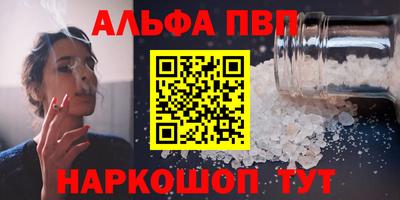 скорость mdpv Балашиха