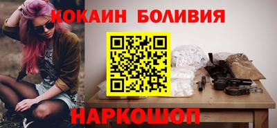 гашишное масло Беслан