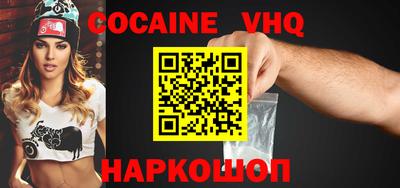 индика Бийск
