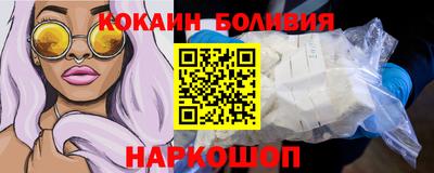 гашишное масло Беслан