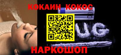 индика Бийск