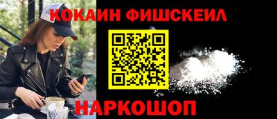 индика Бийск