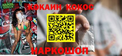 гашишное масло Балахна