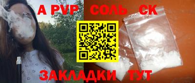 скорость mdpv Балашиха