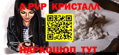 марки nbome Вязьма