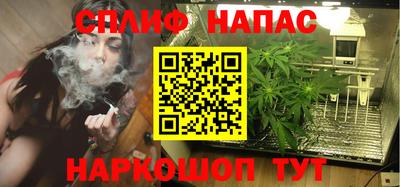 гашишное масло Беслан