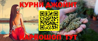 гашишное масло Балахна