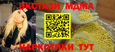 MDMA Берёзовский