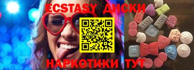 гашишное масло Балахна