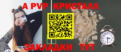скорость mdpv Балашиха