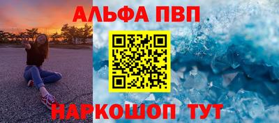 дурь Балаково