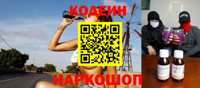 молекула духа Вышний Волочёк