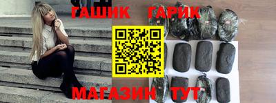 дурь Балаково